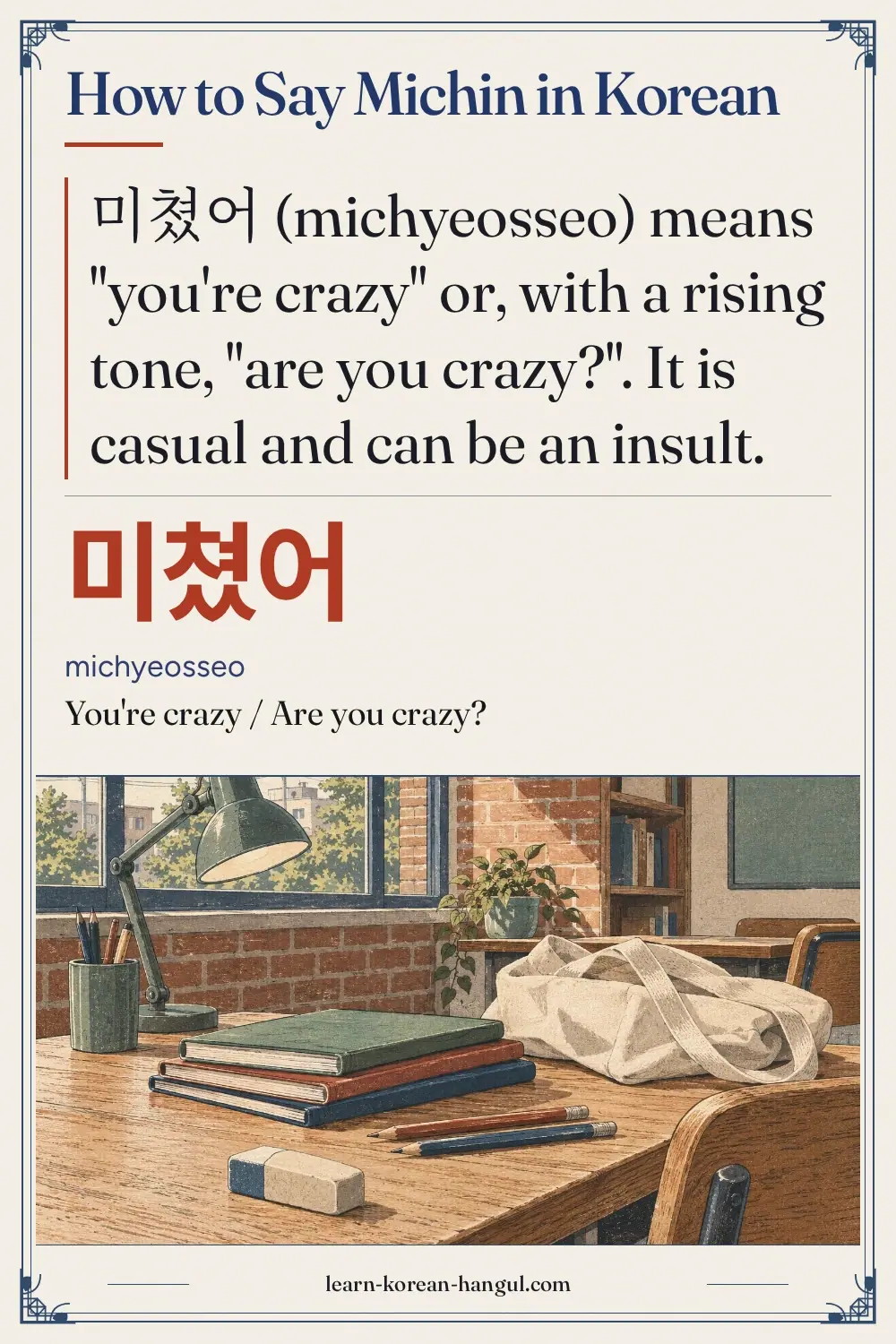 미쳤어 · michyeosseo · You're crazy / Are you crazy? · How to Say Michin in Korean