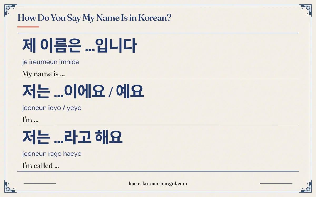 제 이름은 ...입니다 · je ireumeun imnida · My name is ... · How do you say my name is in Korean?