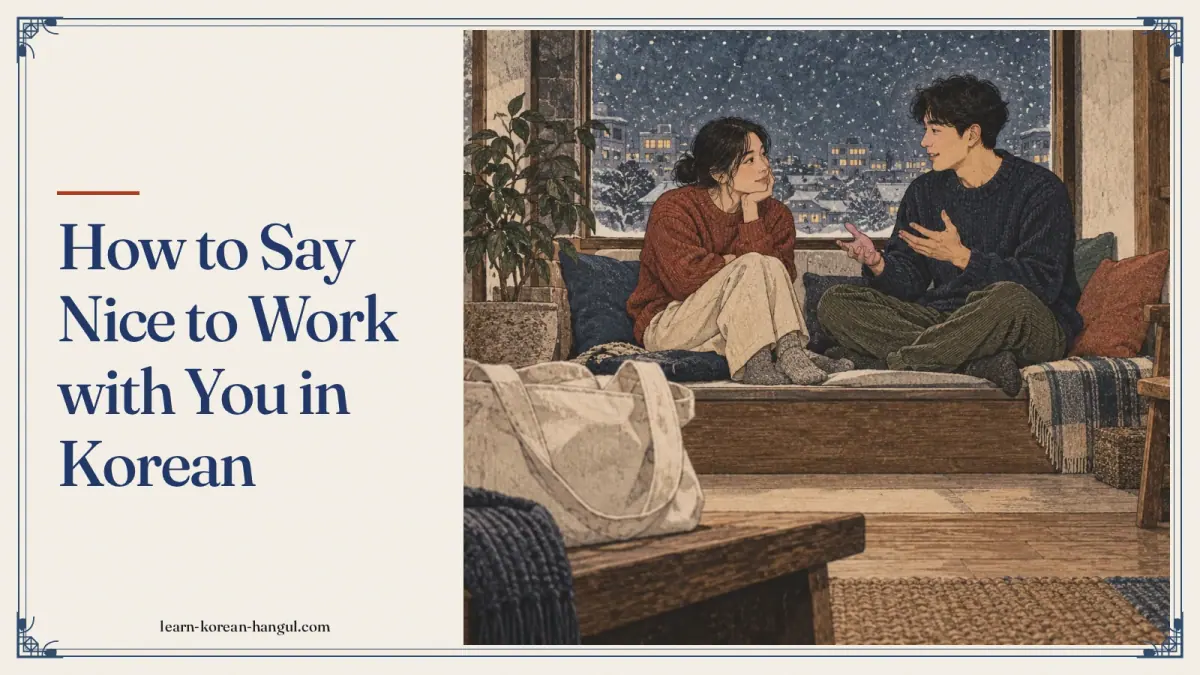 How to Say Nice to Work With You in Korean