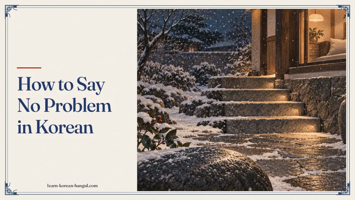 How to Say No Problem in Korean