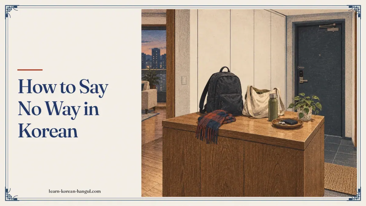 How to Say No Way in Korean