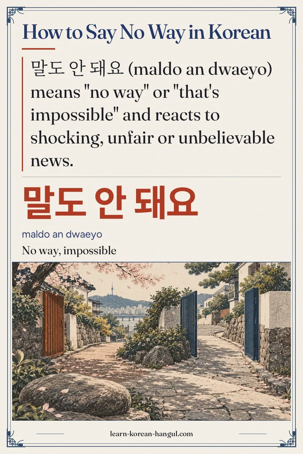 말도 안 돼요 · maldo an dwaeyo · No way, impossible · How to Say No Way in Korean