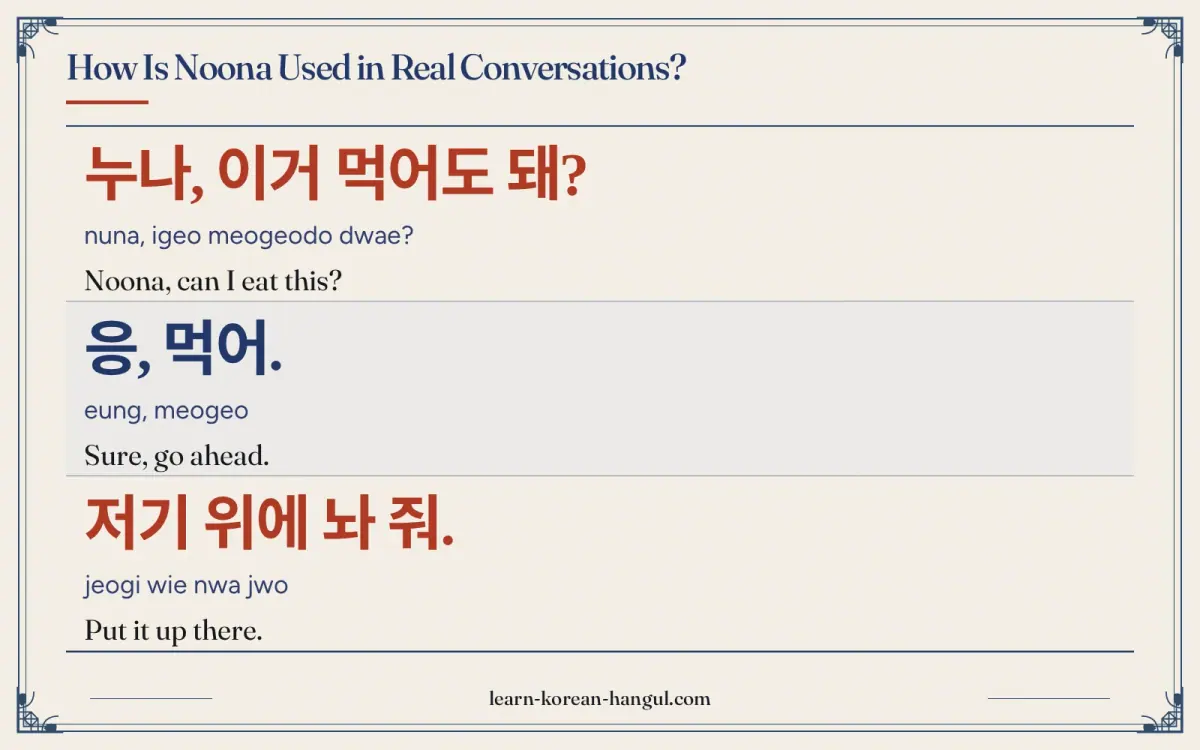 누나, 이거 먹어도 돼? · nuna, igeo meogeodo dwae? · Noona, can I eat this? · How is noona used in real conversations?