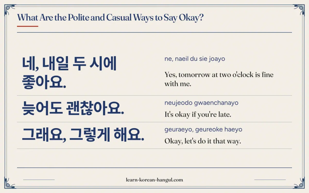네, 내일 두 시에 좋아요. · ne, naeil du sie joayo · Yes, tomorrow at two o'clock is fine with me. · What are the polite and casual ways to say okay?