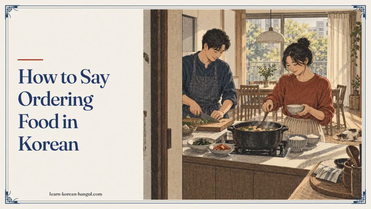 How to Say Ordering Food in Korean