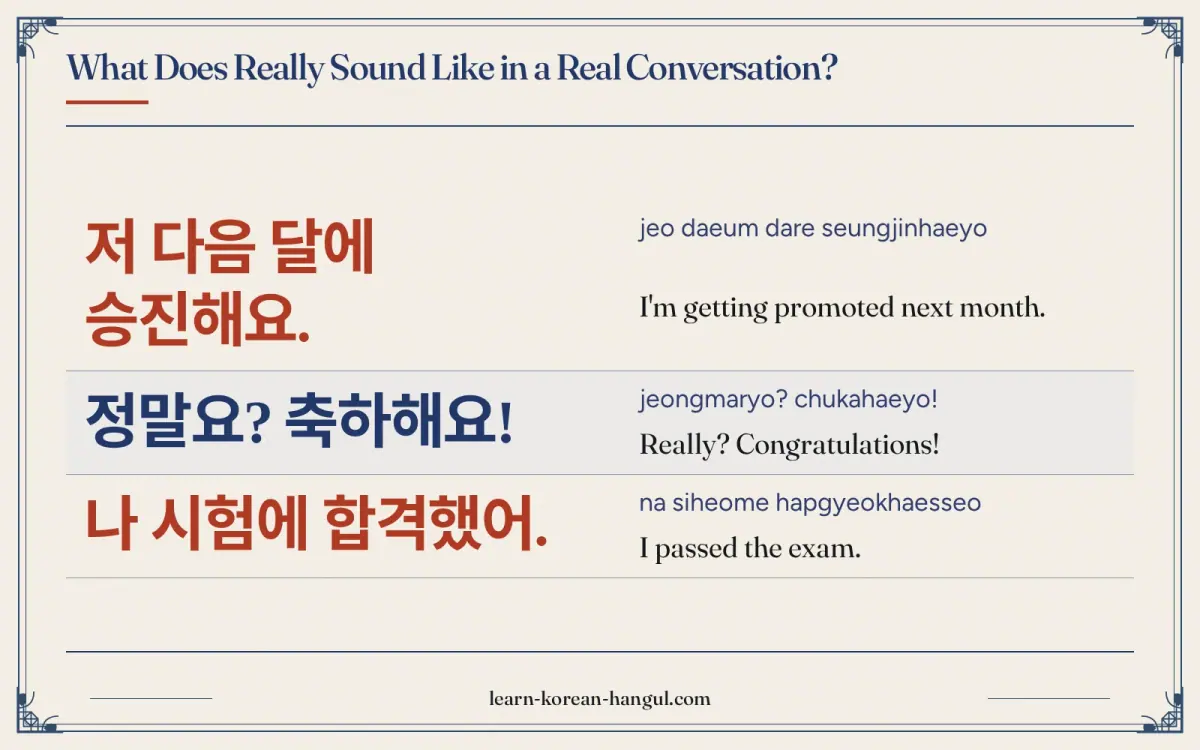 저 다음 달에 승진해요. · jeo daeum dare seungjinhaeyo · I'm getting promoted next month. · What does really sound like in a real conversation?