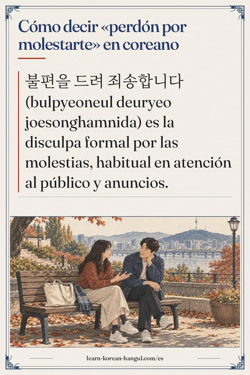Cómo decir «perdón por molestarte» en coreano