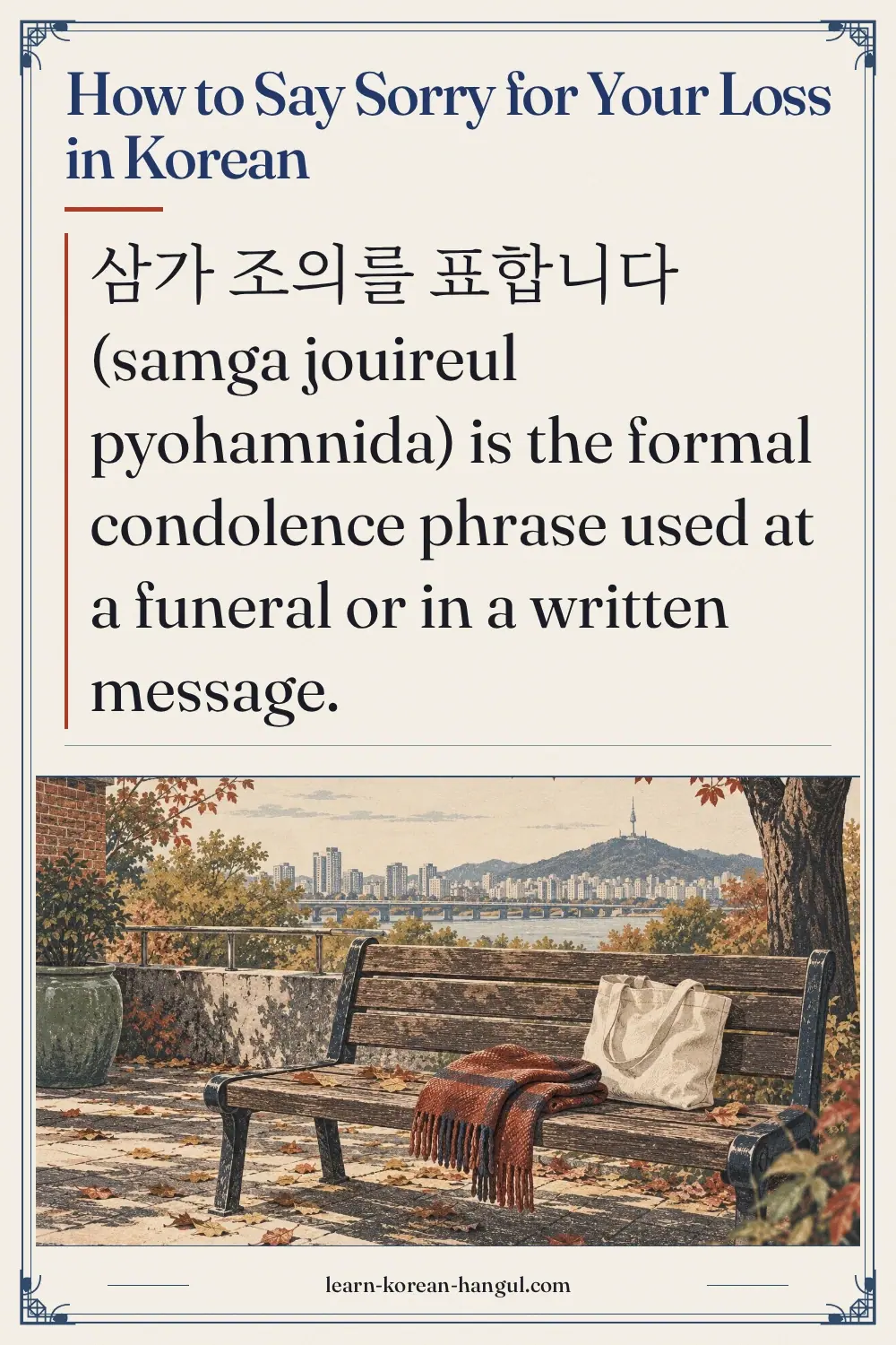How to Say Sorry for Your Loss in Korean