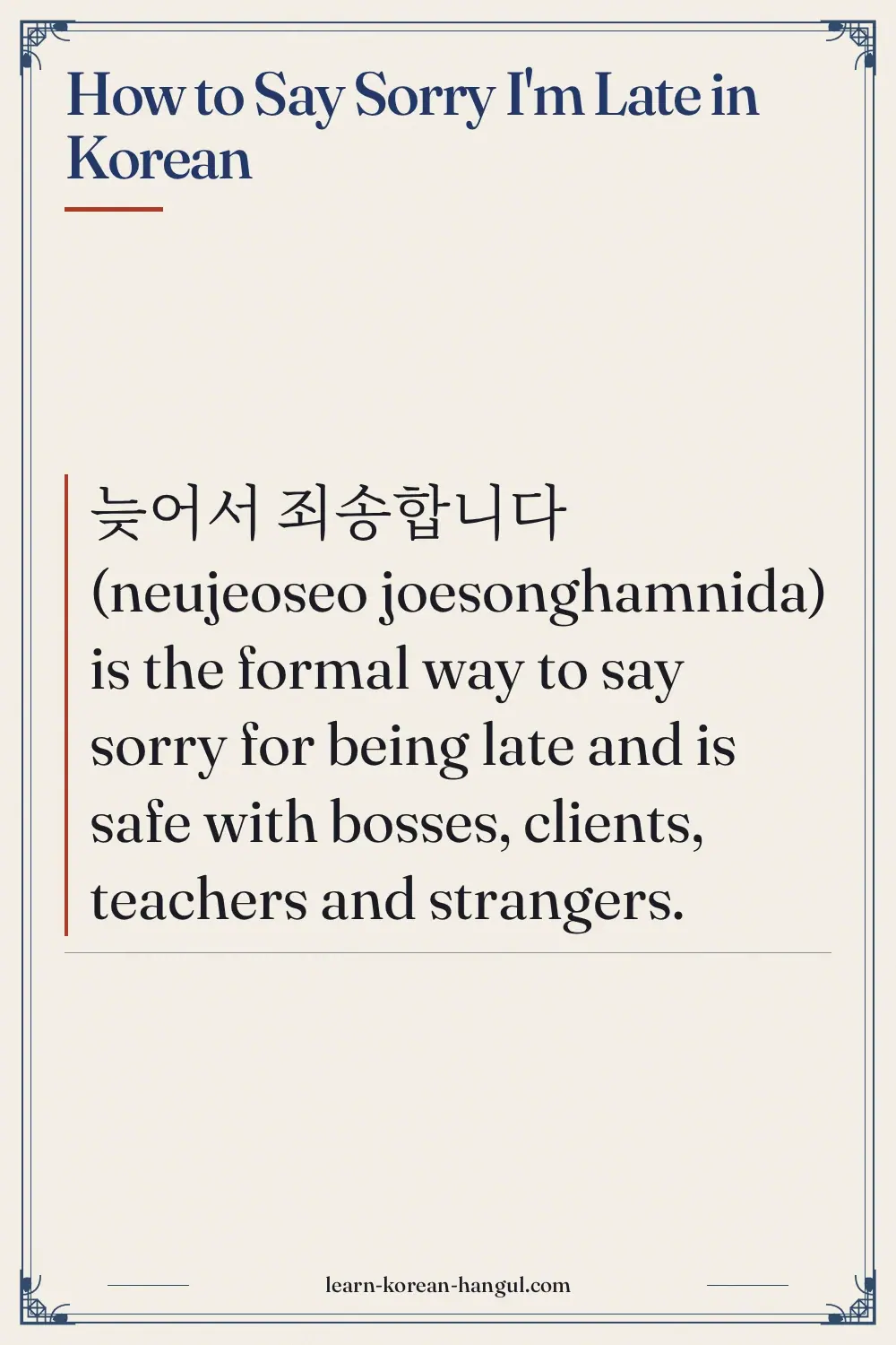 How to Say Sorry I'm Late in Korean