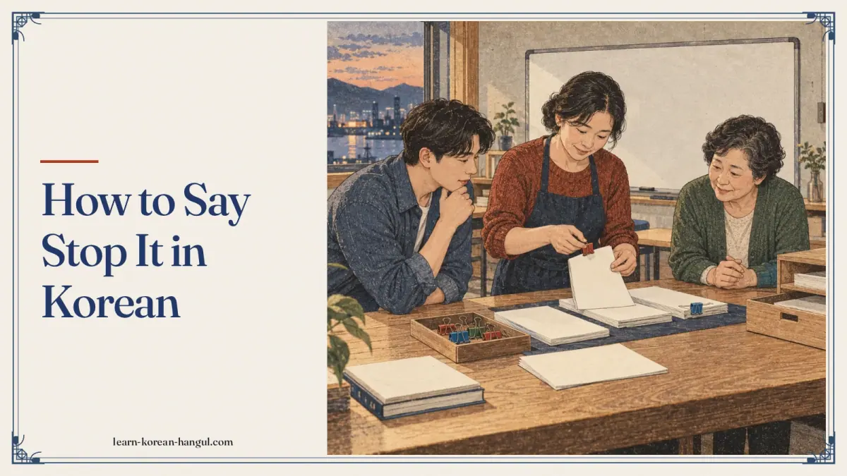 How to Say Stop It in Korean