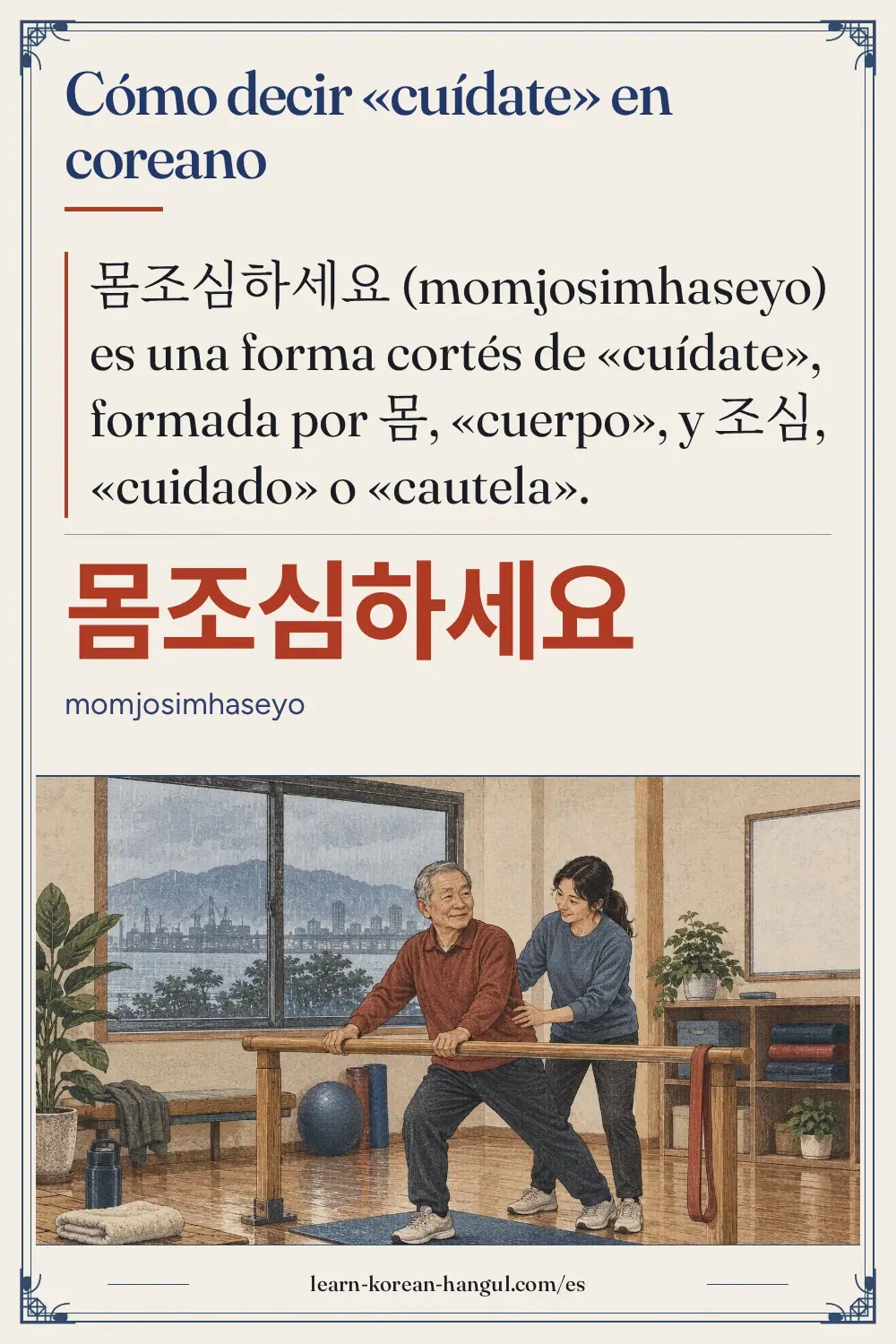 몸조심하세요 · momjosimhaseyo · Cómo decir «cuídate» en coreano