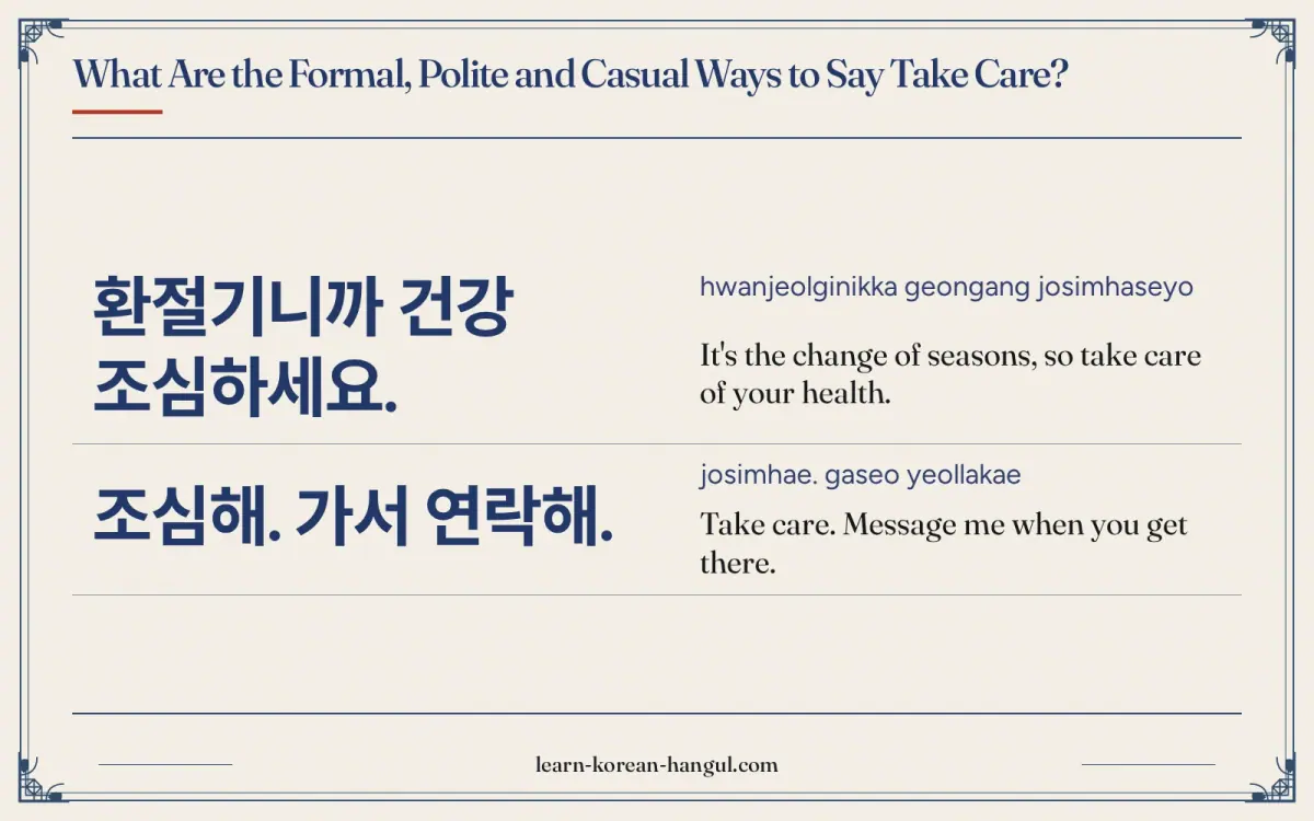 환절기니까 건강 조심하세요. · hwanjeolginikka geongang josimhaseyo · It's the change of seasons, so take care of your health. · What are the formal, polite and ca