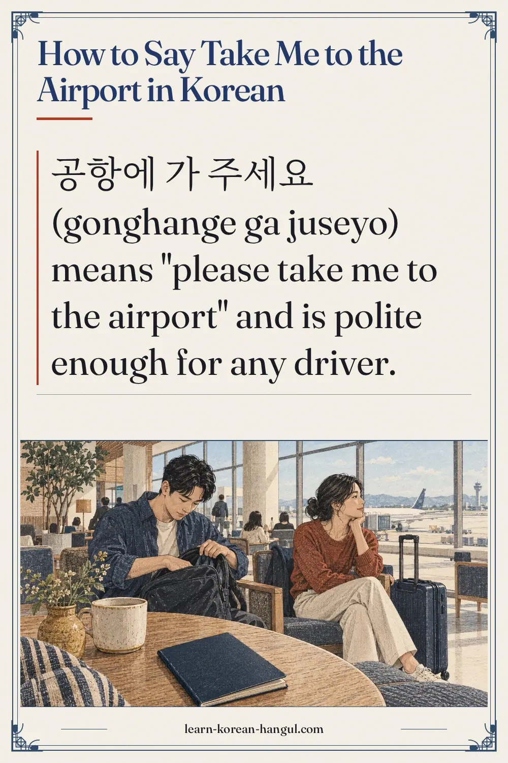 How to Say Take Me to the Airport in Korean