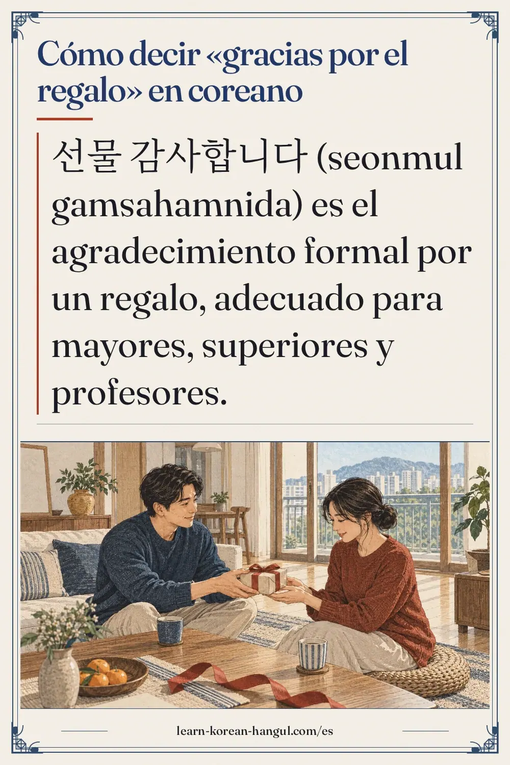 Cómo decir «gracias por el regalo» en coreano
