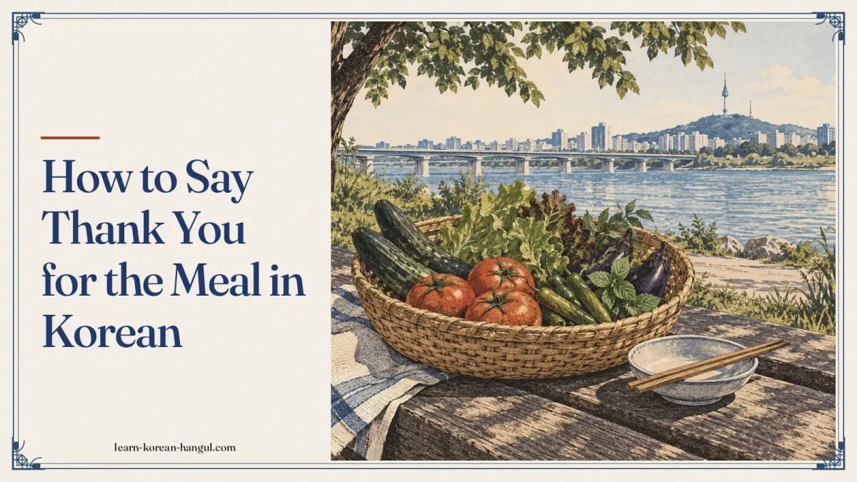 How to Say Thank You for the Meal in Korean