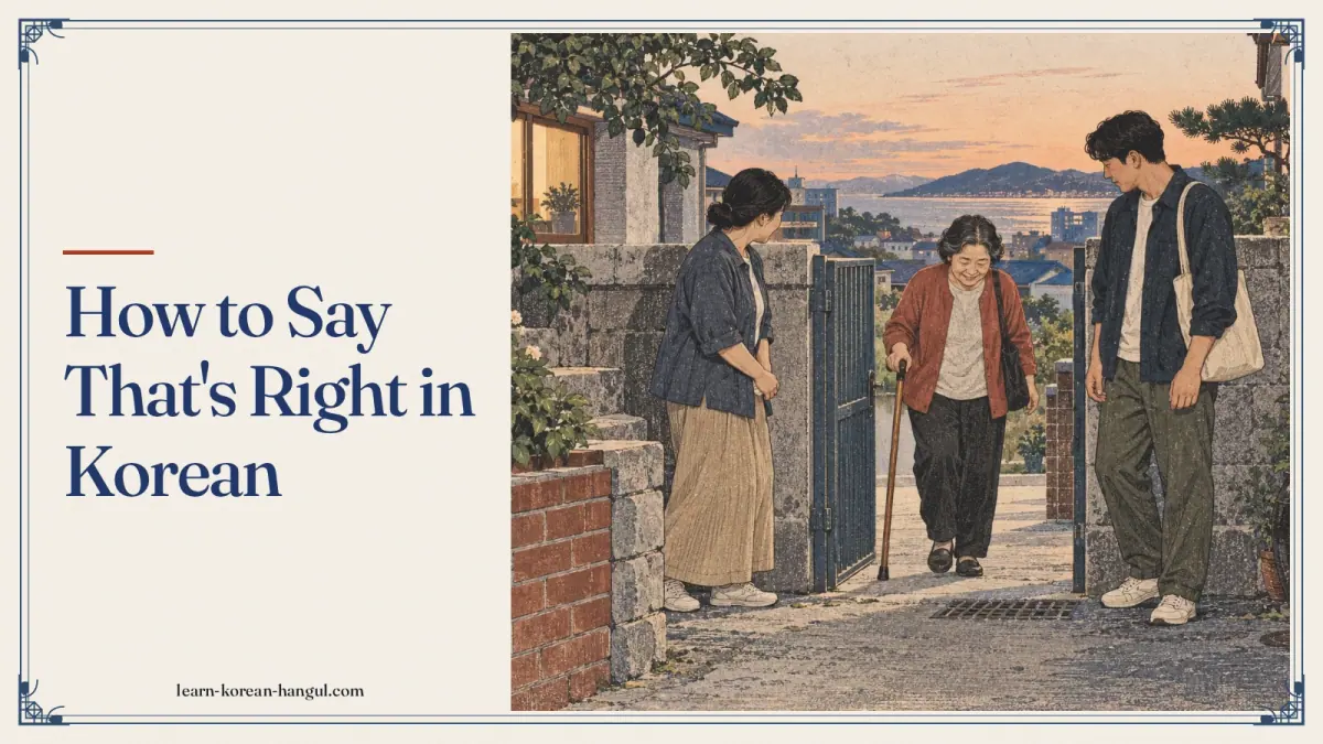 How to Say That's Right in Korean