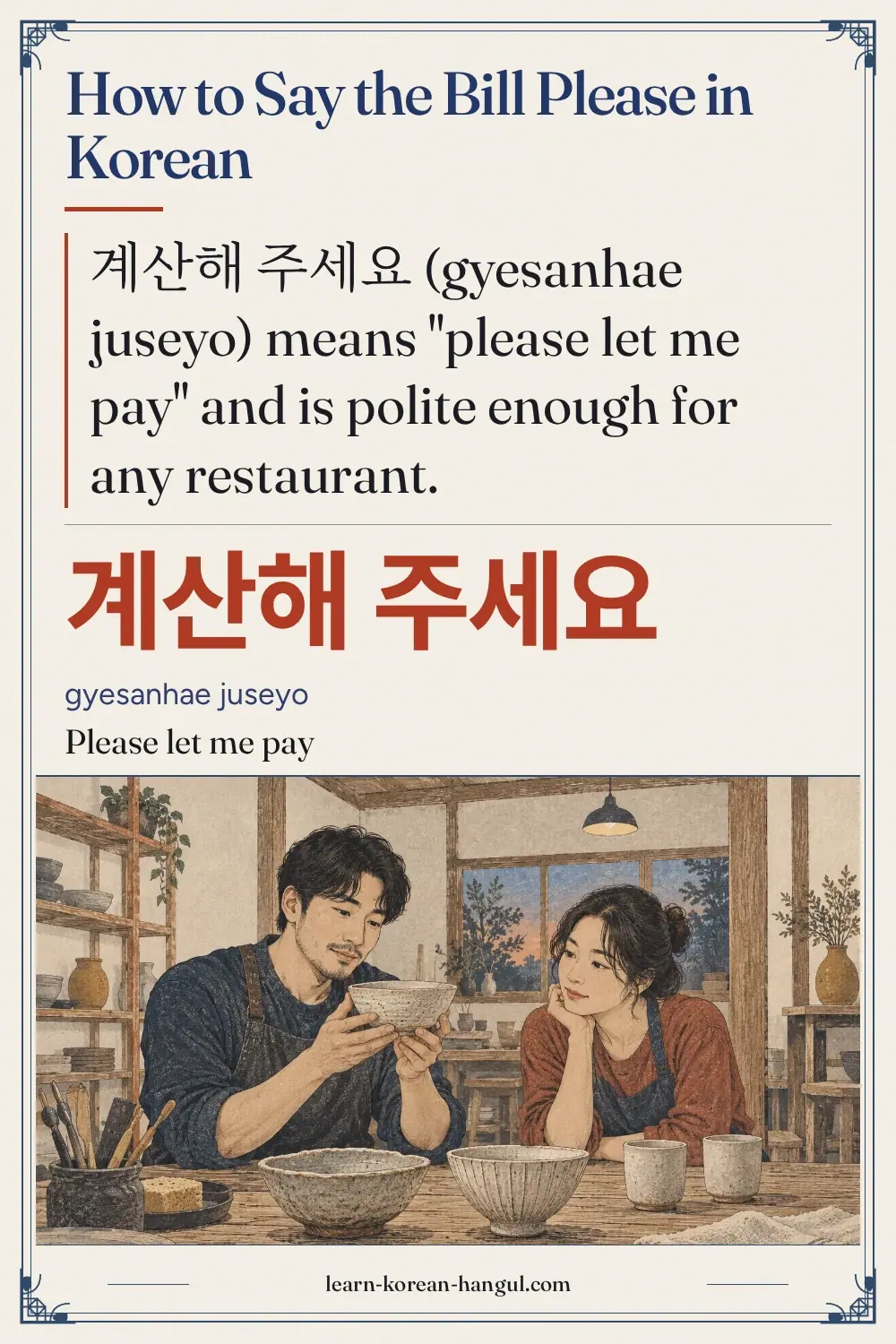 계산해 주세요 · gyesanhae juseyo · Please let me pay · How to Say The Bill Please in Korean