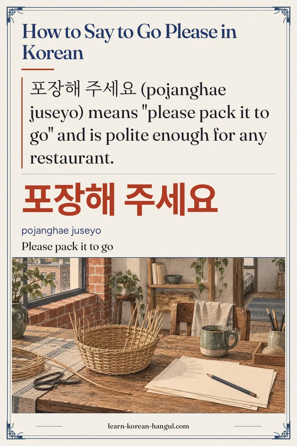 포장해 주세요 · pojanghae juseyo · Please pack it to go · How to Say To Go Please in Korean
