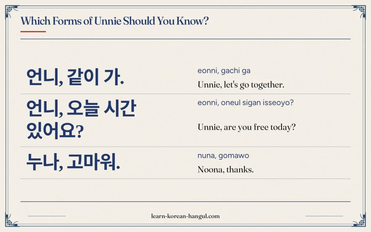 언니, 같이 가. · eonni, gachi ga · Unnie, let's go together. · Which forms of unnie should you know?