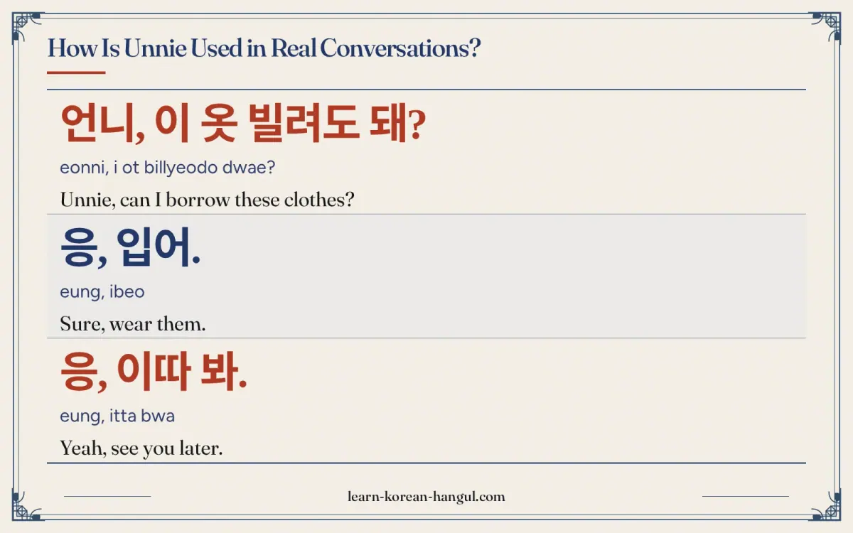언니, 이 옷 빌려도 돼? · eonni, i ot billyeodo dwae? · Unnie, can I borrow these clothes? · How is unnie used in real conversations?