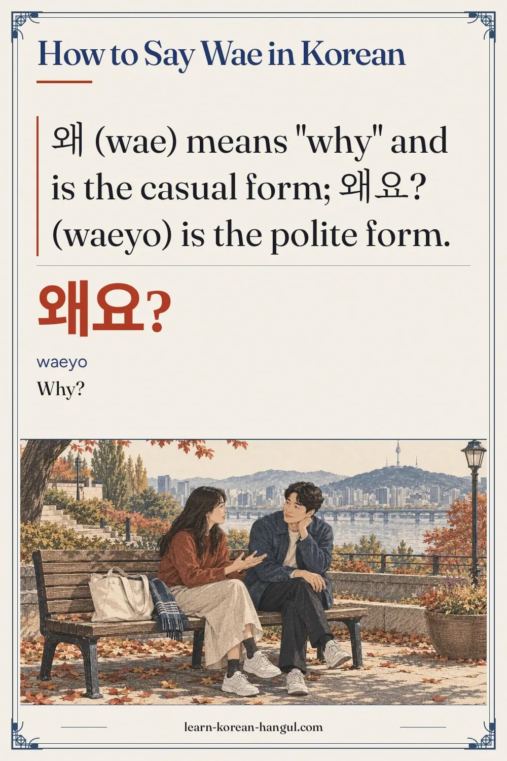 왜요? · waeyo · Why? · How to Say Wae in Korean