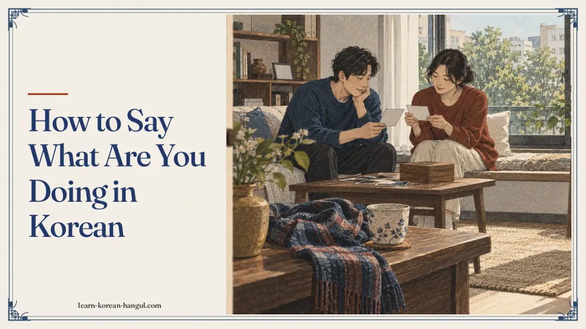 How to Say What Are You Doing in Korean