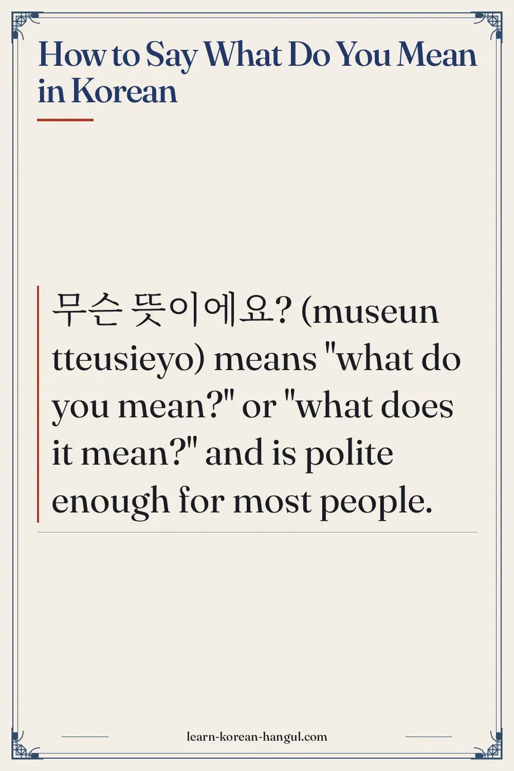 How to Say What Do You Mean in Korean