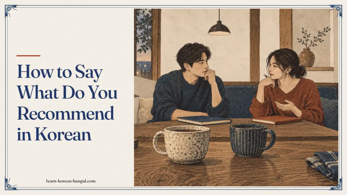 How to Say What Do You Recommend in Korean