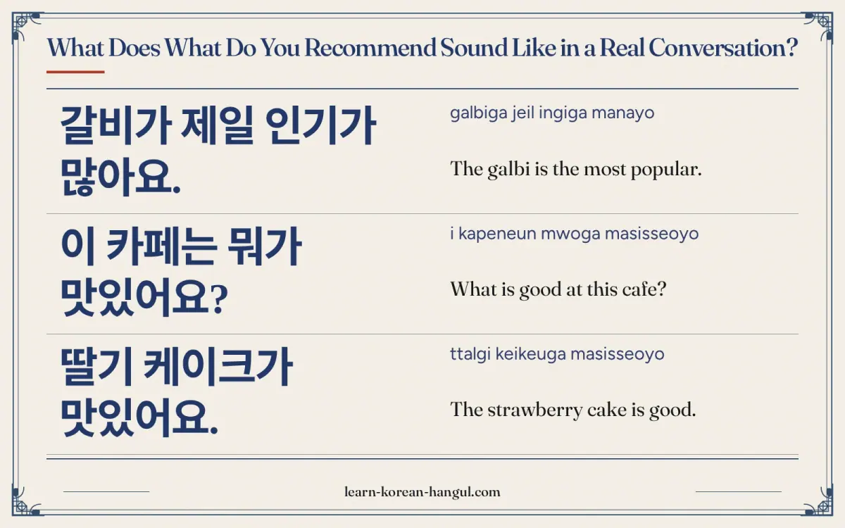 갈비가 제일 인기가 많아요. · galbiga jeil ingiga manayo · The galbi is the most popular. · What does what do you recommend sound like in a real conversation?