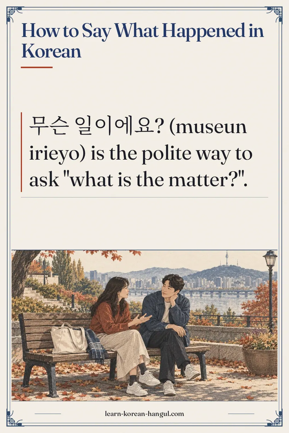How to Say What Happened in Korean