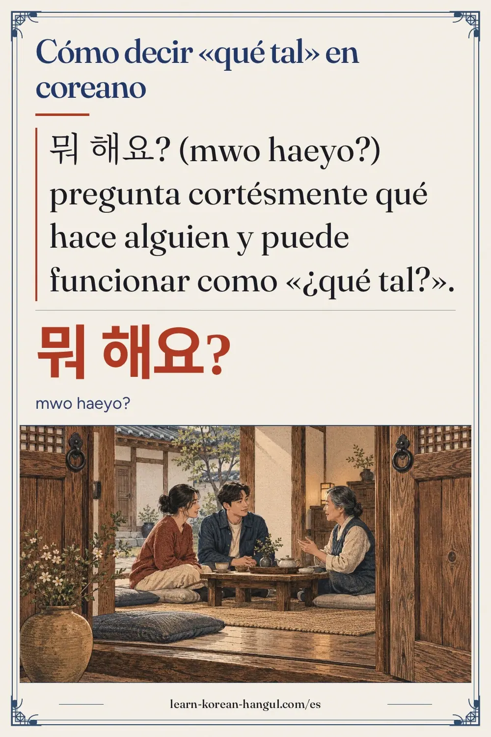 뭐 해요? · mwo haeyo? · Cómo decir «qué tal» en coreano