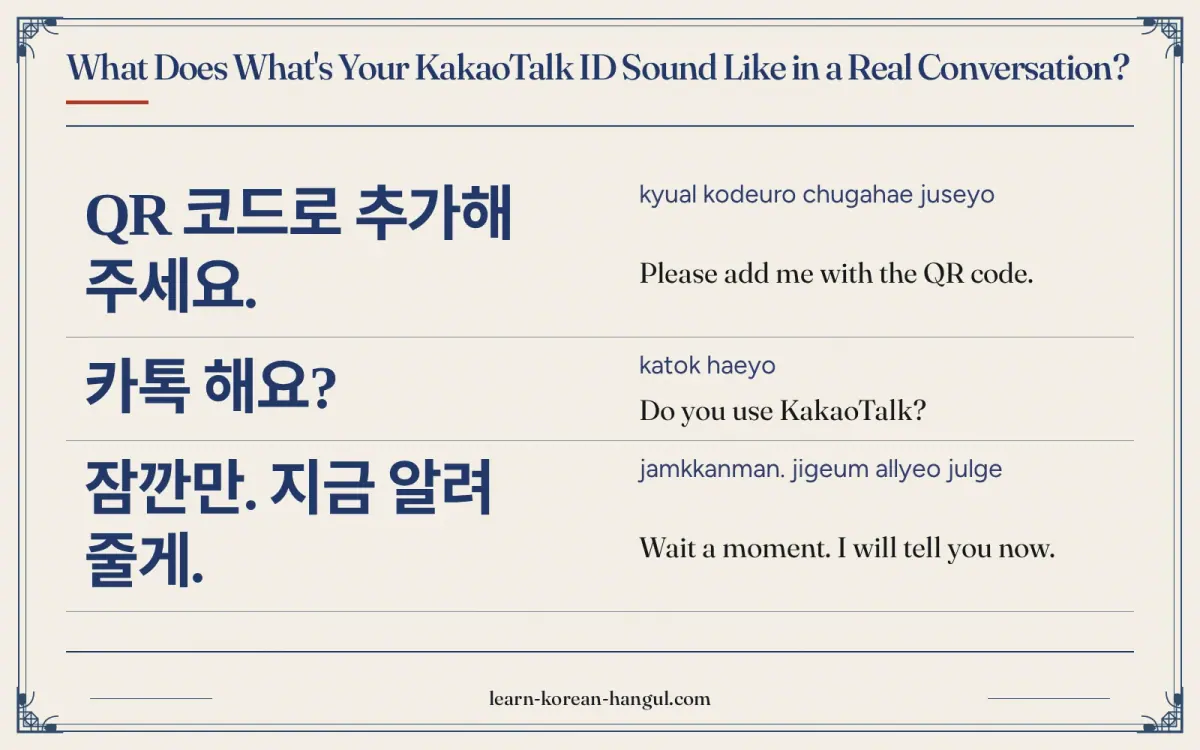 QR 코드로 추가해 주세요. · kyual kodeuro chugahae juseyo · Please add me with the QR code. · What does what's your KakaoTalk ID sound like in a real conversati