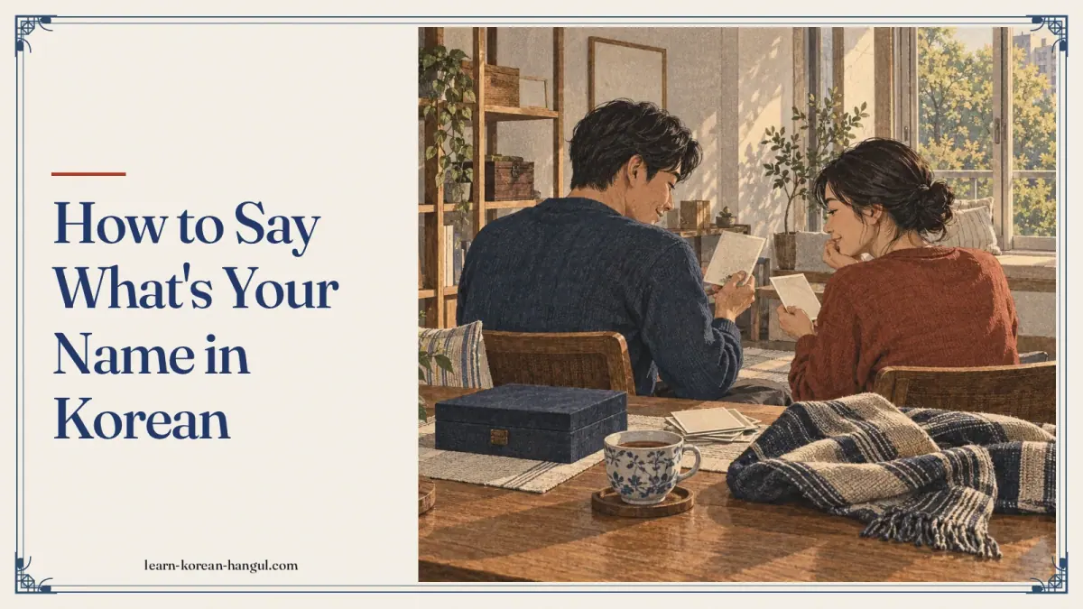 How to Say What's Your Name in Korean