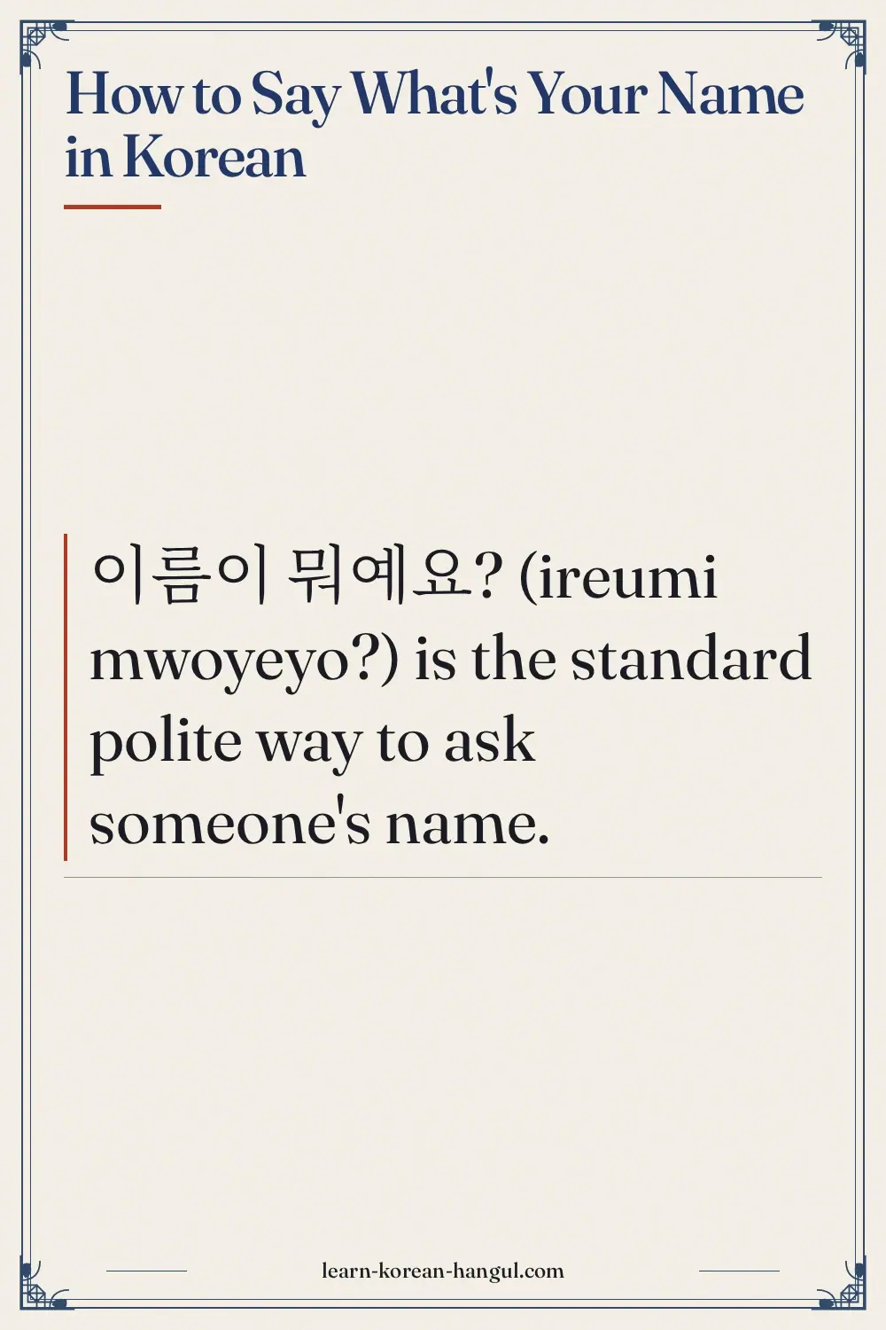 How to Say What's Your Name in Korean