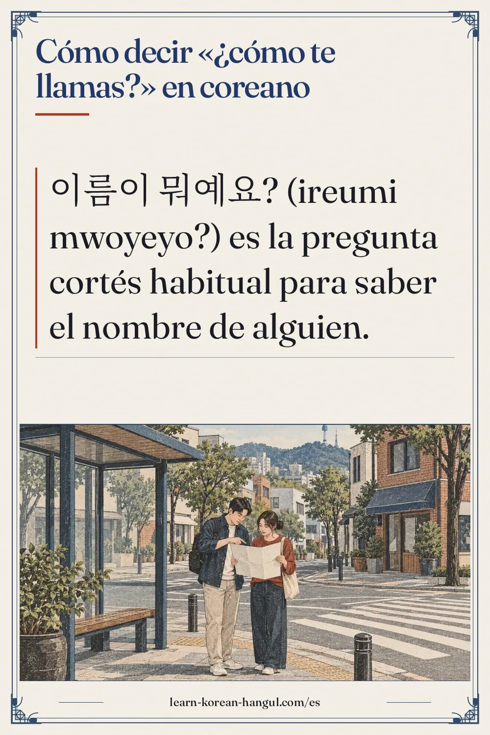 Cómo decir «¿cómo te llamas?» en coreano
