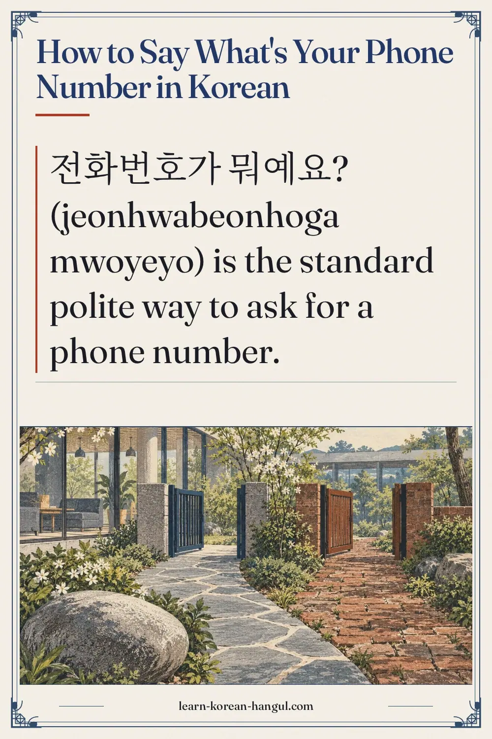 How to Say What's Your Phone Number in Korean