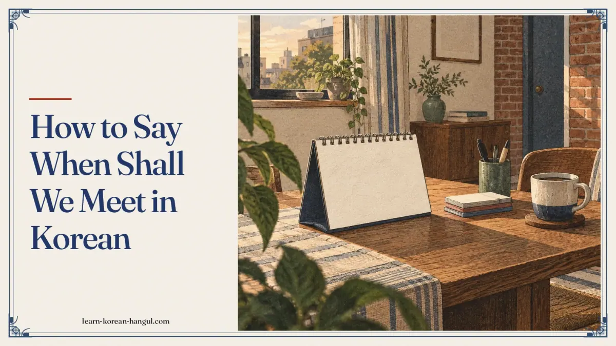 How to Say When Shall We Meet in Korean