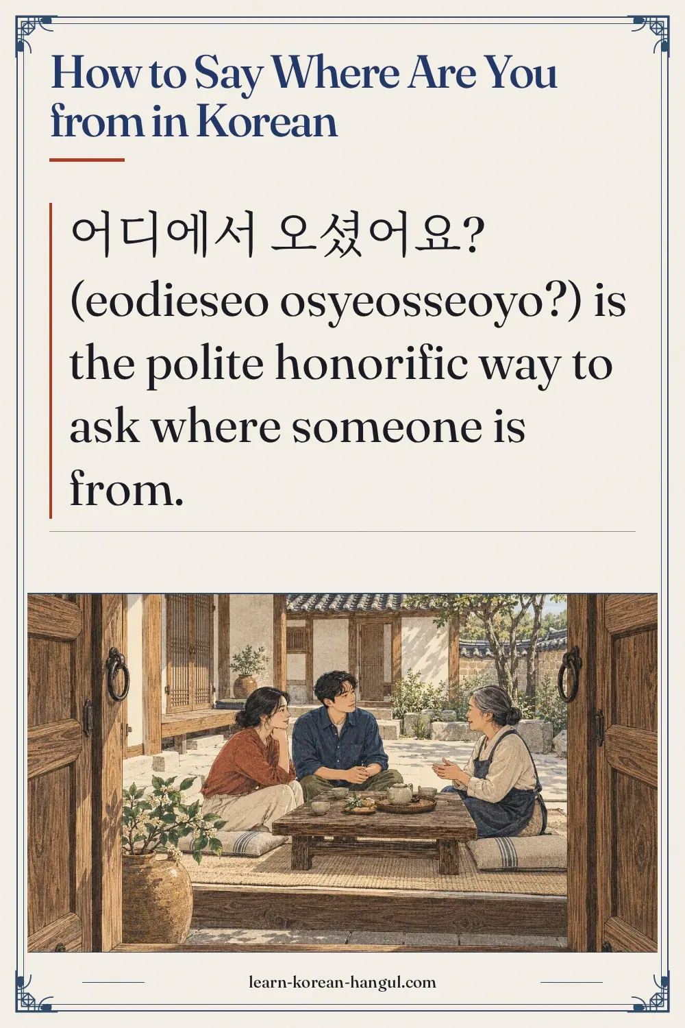 How to Say Where Are You From in Korean