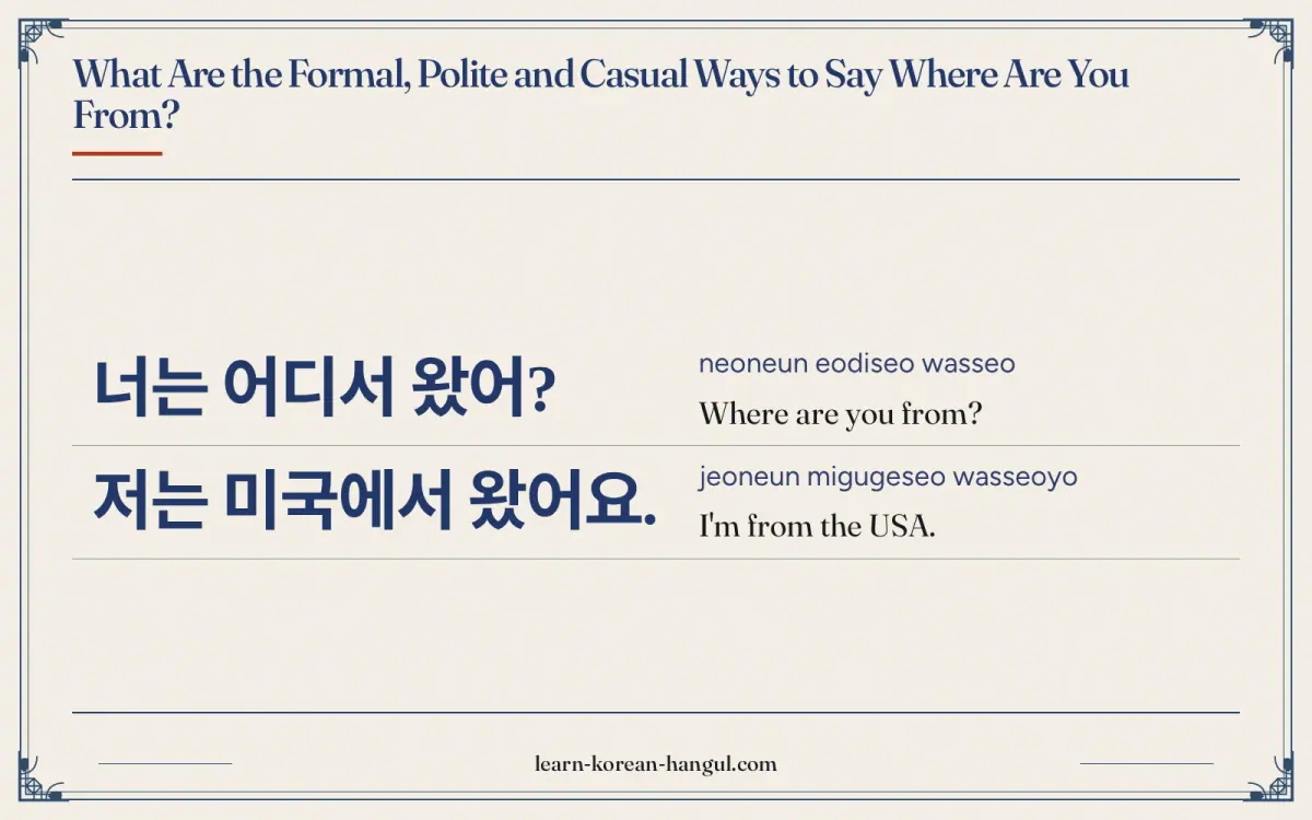 너는 어디서 왔어? · neoneun eodiseo wasseo · Where are you from? · What are the formal, polite and casual ways to say where are you from?
