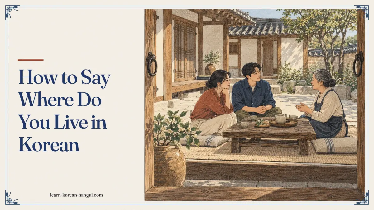 How to Say Where Do You Live in Korean