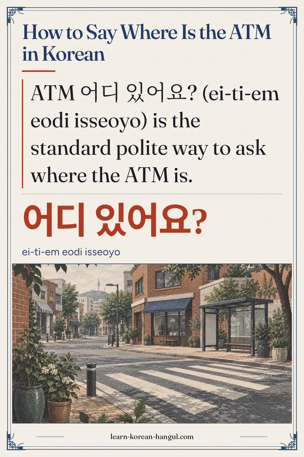 어디 있어요? · ei-ti-em eodi isseoyo · How to Say Where Is the ATM in Korean