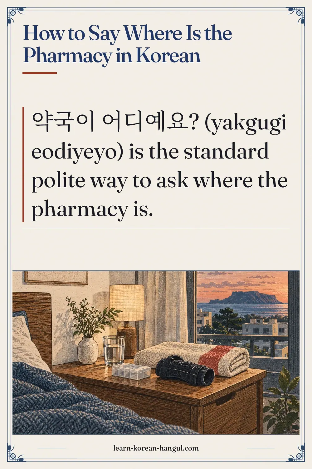 How to Say Where Is the Pharmacy in Korean