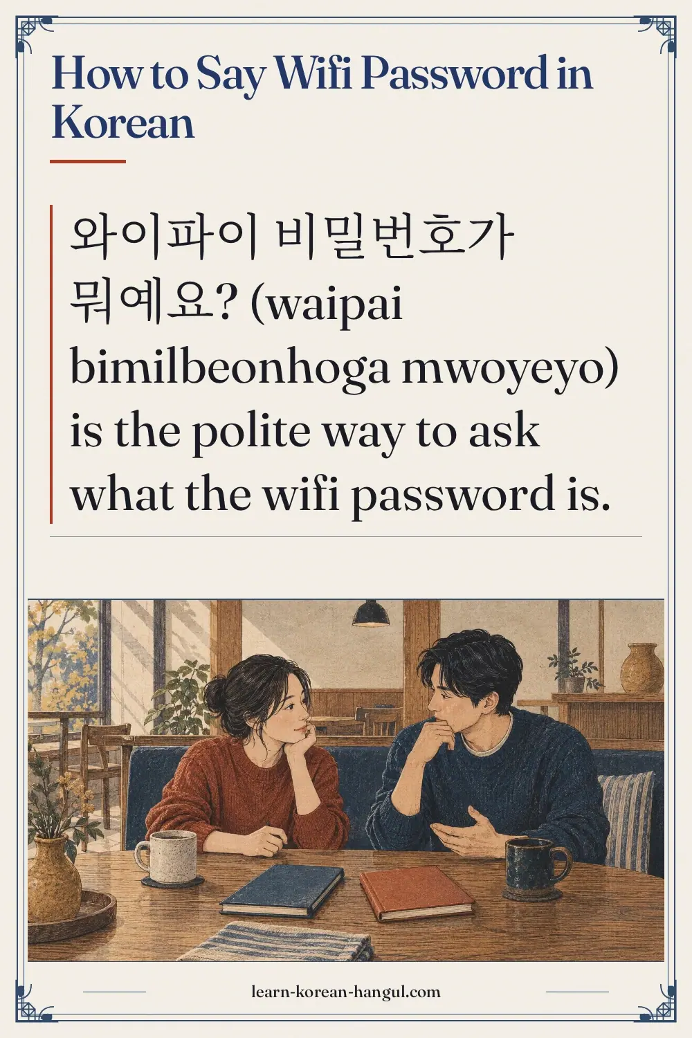 How to Say Wifi Password in Korean