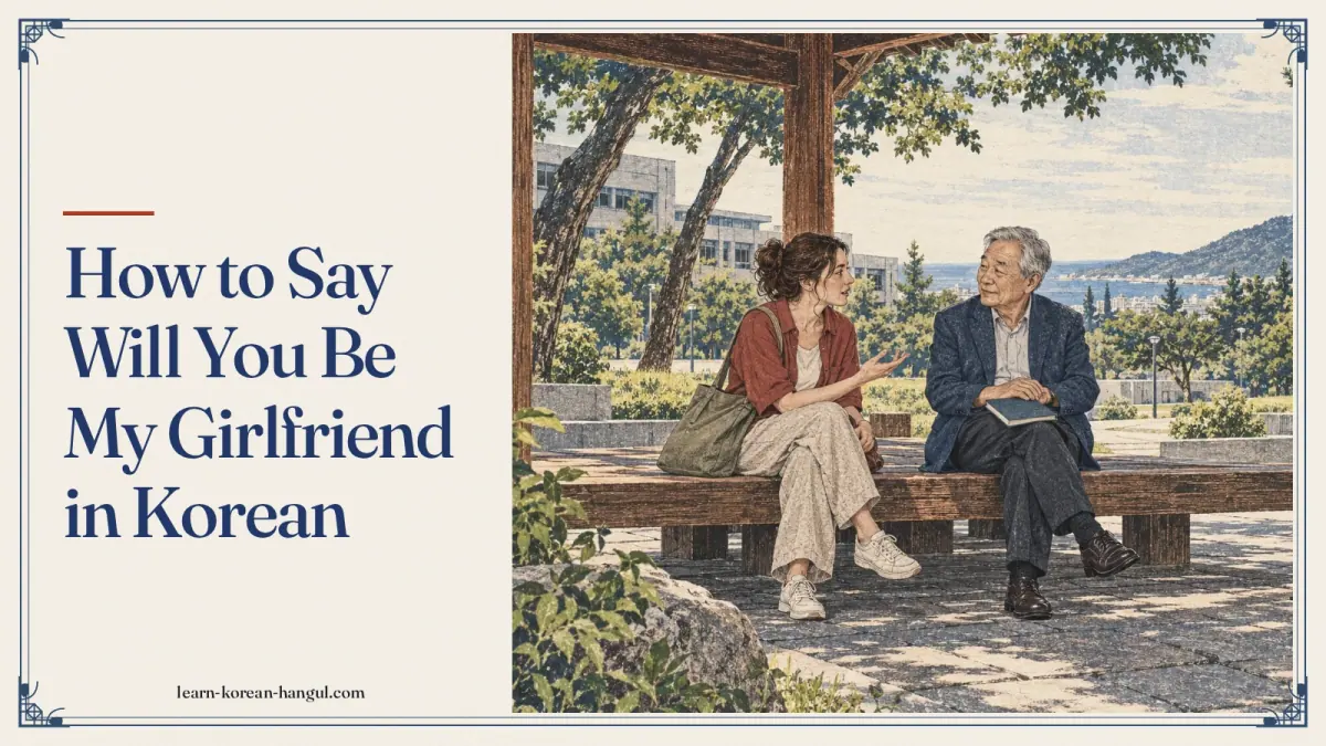 How to Say Will You Be My Girlfriend in Korean