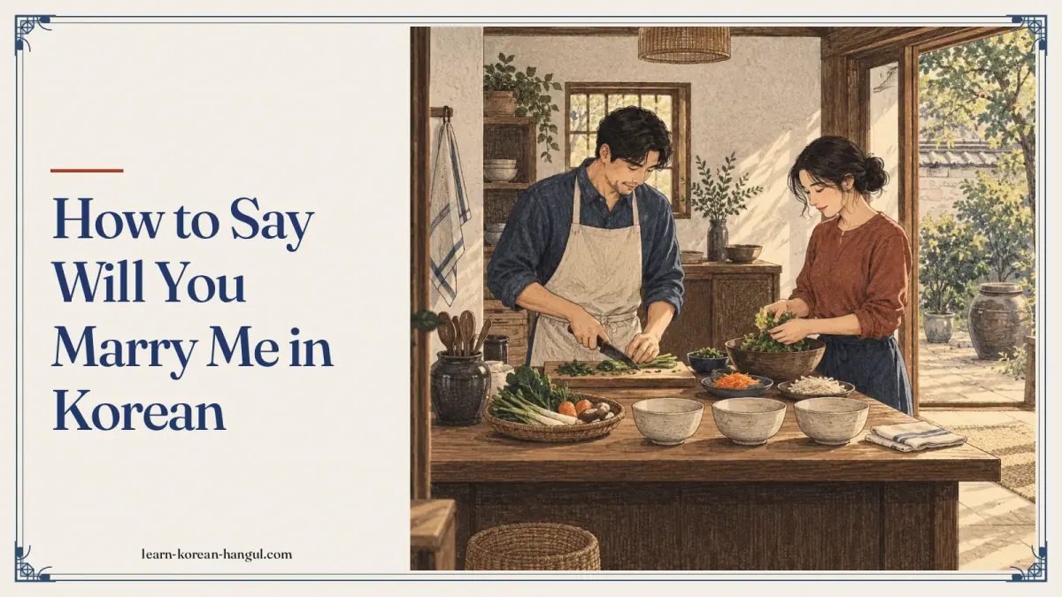 How to Say Will You Marry Me in Korean