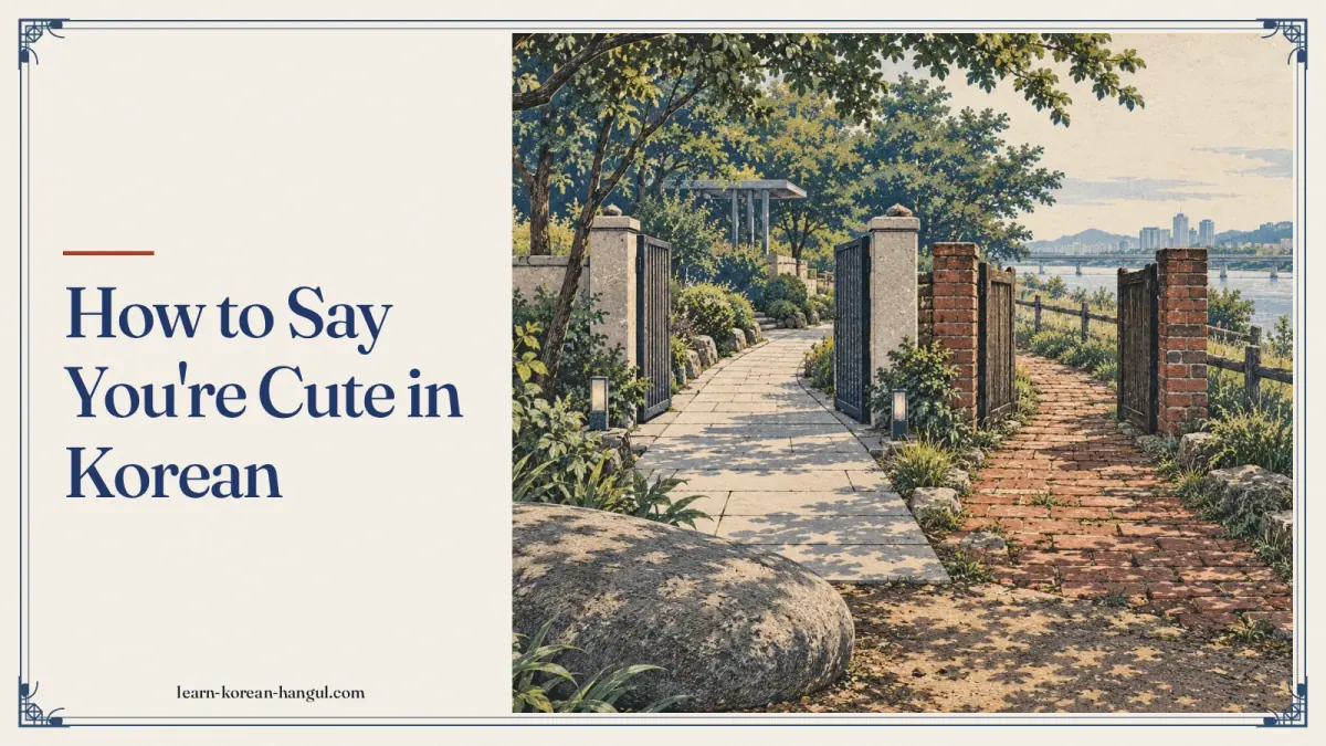 How to Say You're Cute in Korean