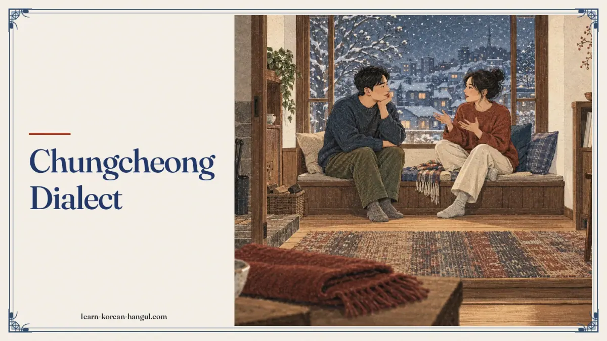 Chungcheong Dialect