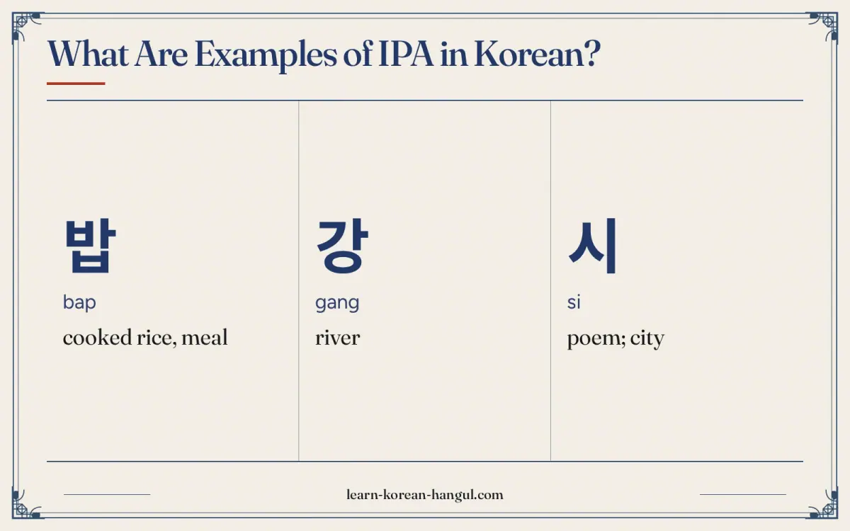 밥 · bap · cooked rice, meal · What are examples of IPA in Korean?