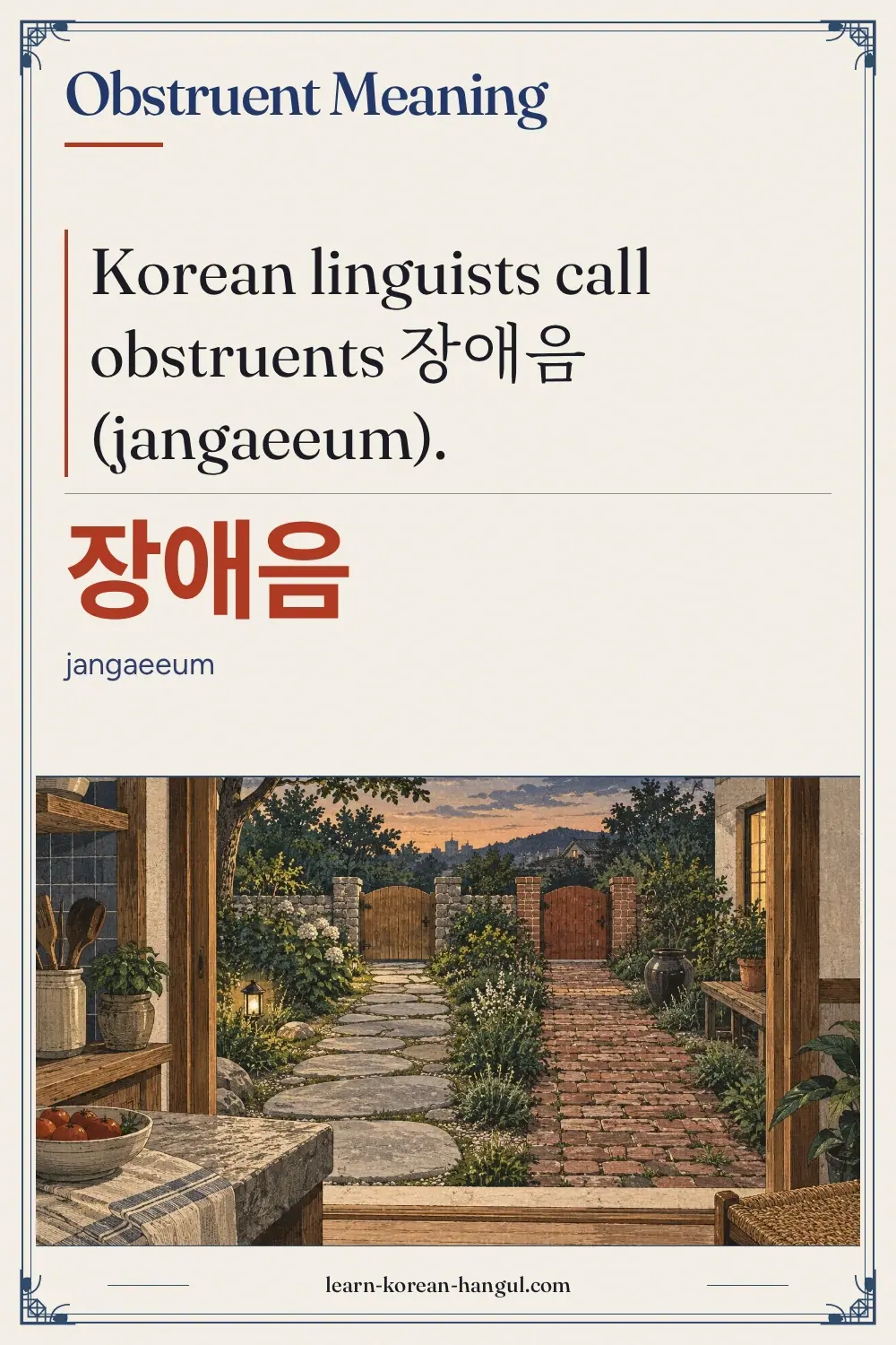 장애음 · jangaeeum · Obstruent Meaning