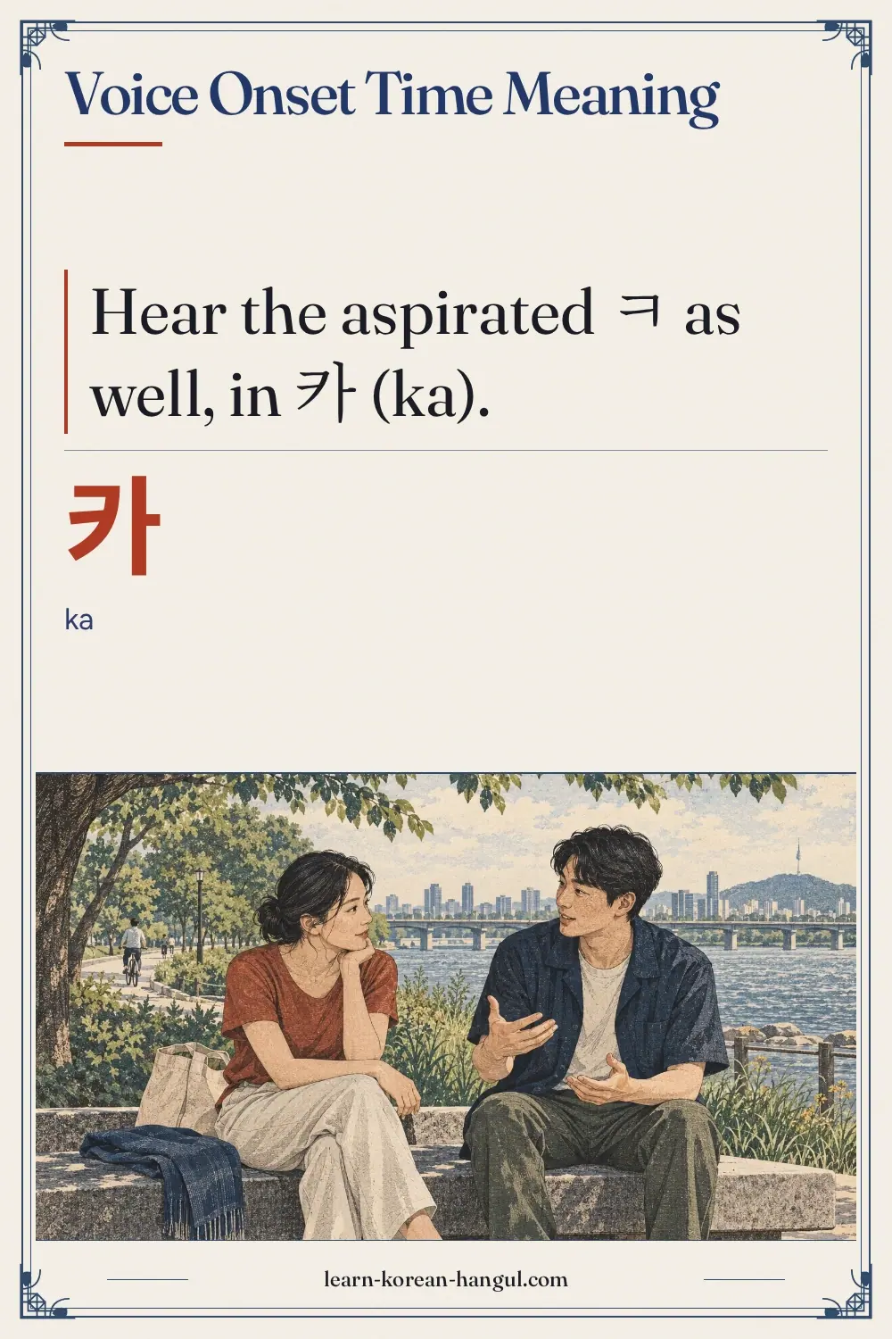 카 · ka · Voice Onset Time Meaning